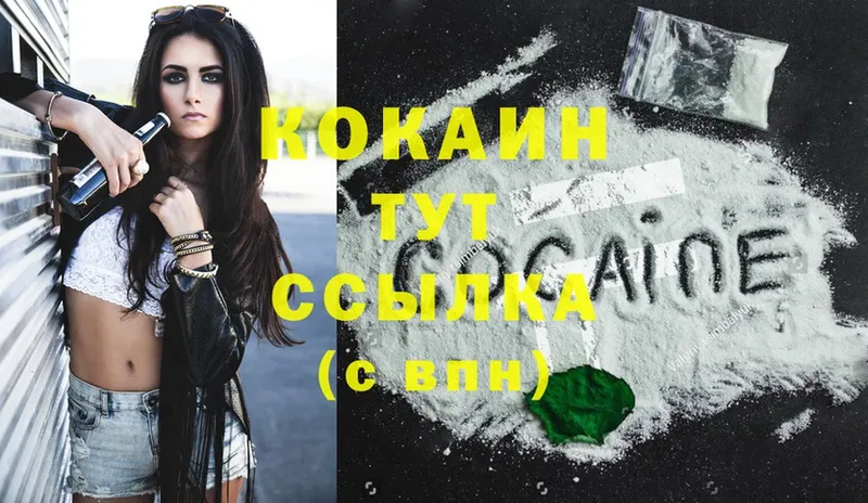 MEGA онион  Бабаево  Cocaine Колумбийский  где найти наркотики 