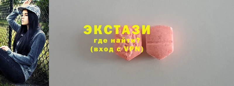 где можно купить   Бабаево  Ecstasy MDMA 