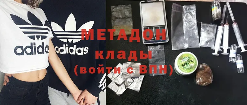 МЕТАДОН methadone  Бабаево 